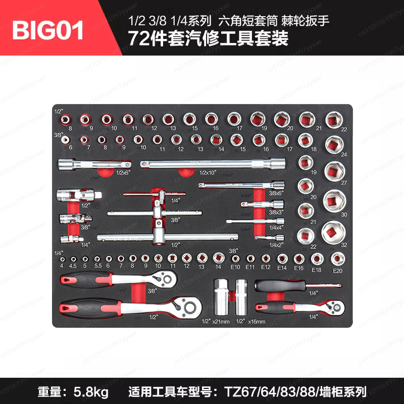 Workshop Tools Trolley - عربة أدوات صيانة ميكانيكية بعجلات، صندوق
